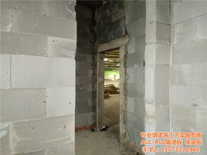 蘇州廣立得建材 解析加氣輕質磚在現代建筑中的應用與優勢